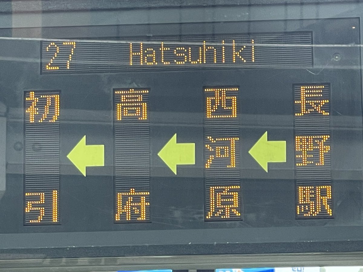 ばふぁろうず tweet media