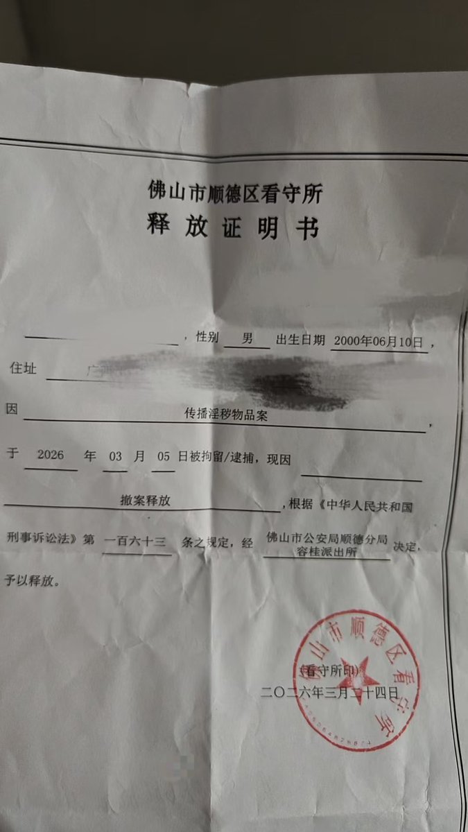 加密扶摇-Deepcoin携手世界冠军阿根廷 ⚽️ tweet media