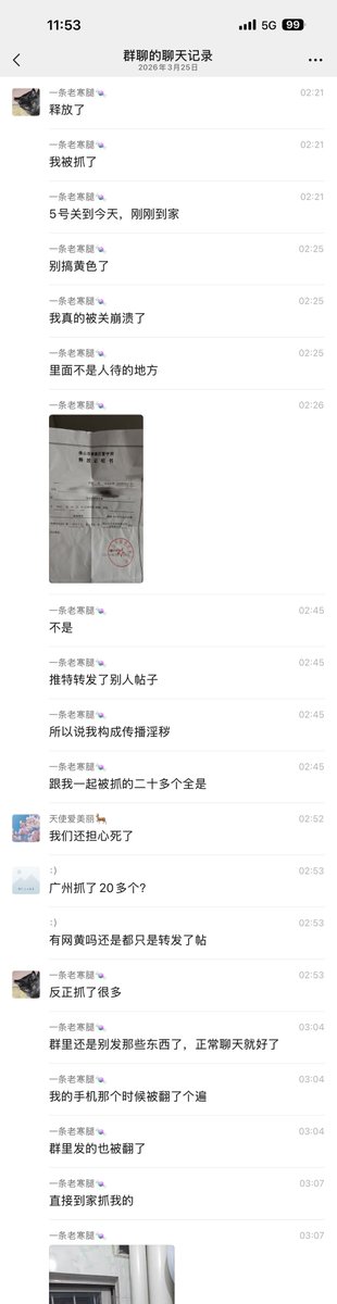 加密扶摇-Deepcoin携手世界冠军阿根廷 ⚽️ tweet media