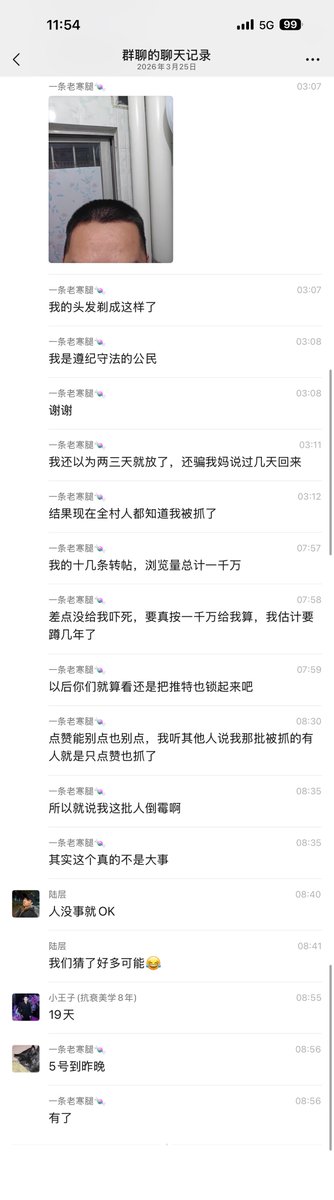 加密扶摇-Deepcoin携手世界冠军阿根廷 ⚽️ tweet media