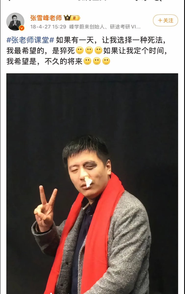 meihao 💯互fo tweet media