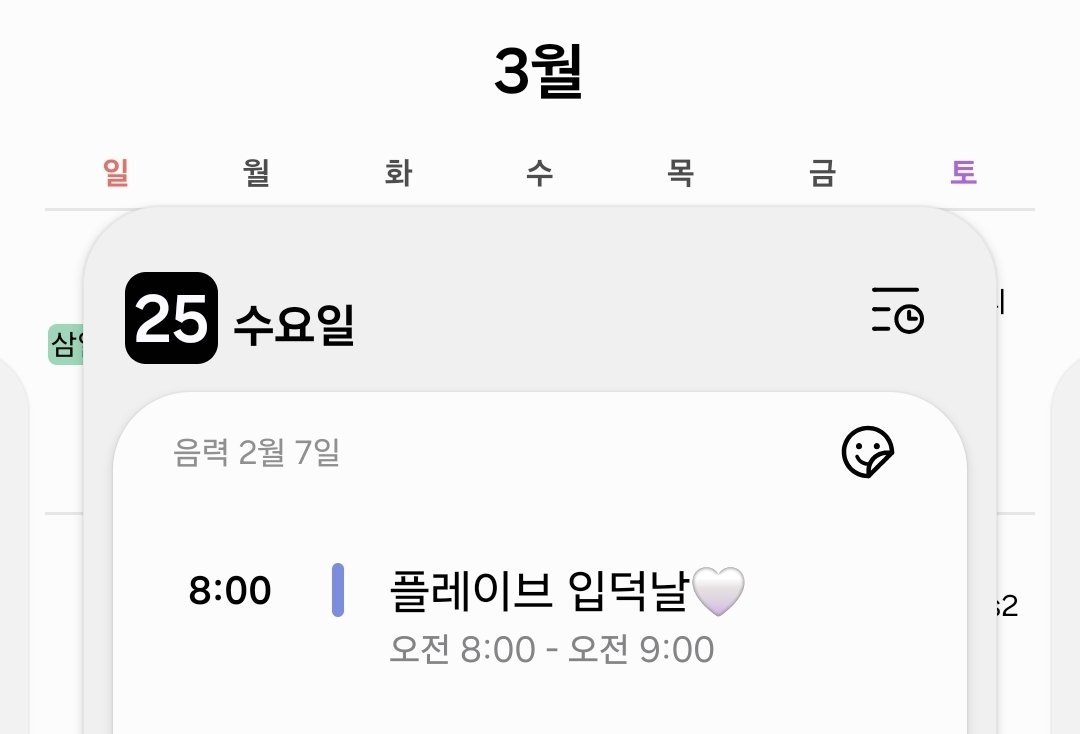 힘내 빛내 이겨내(물만두예덩이) tweet media