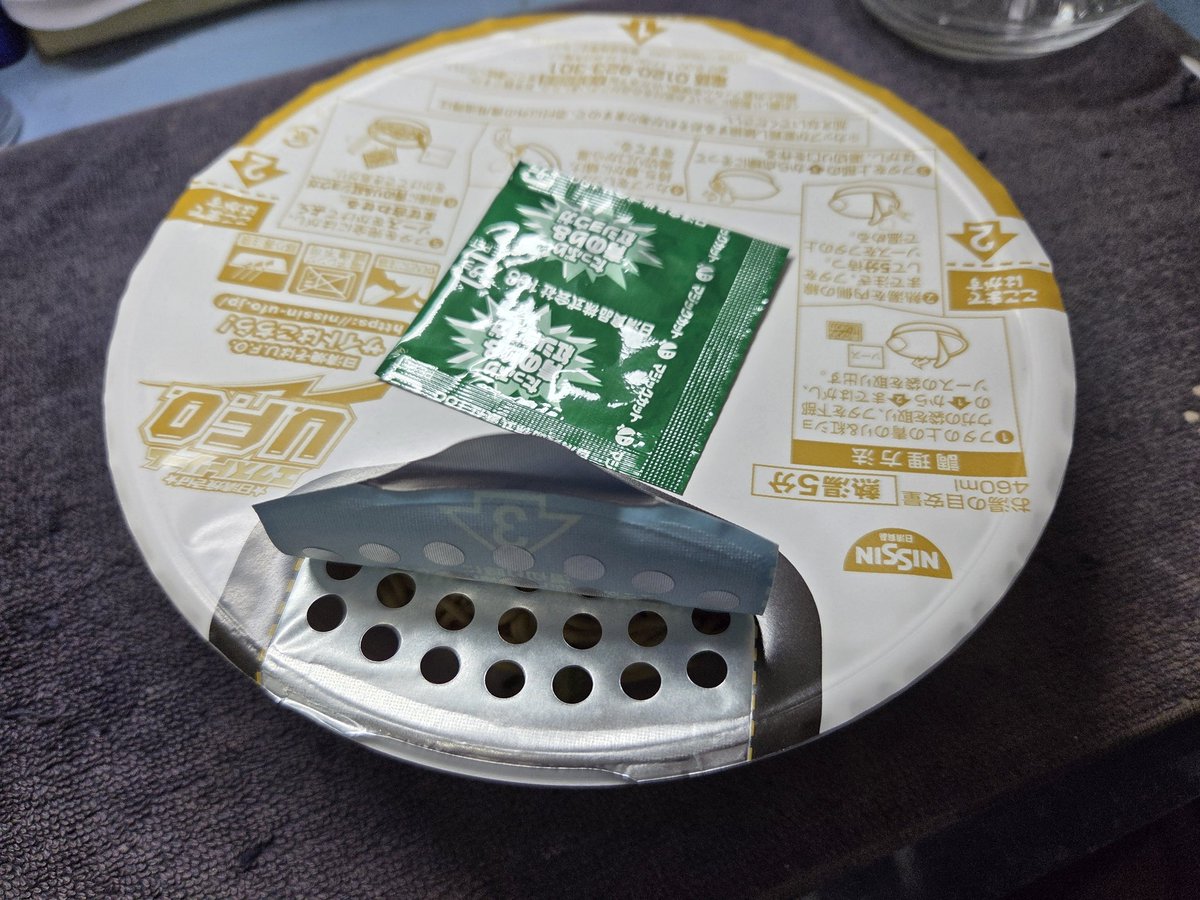 ぼっち・ざ・すっく！ tweet media