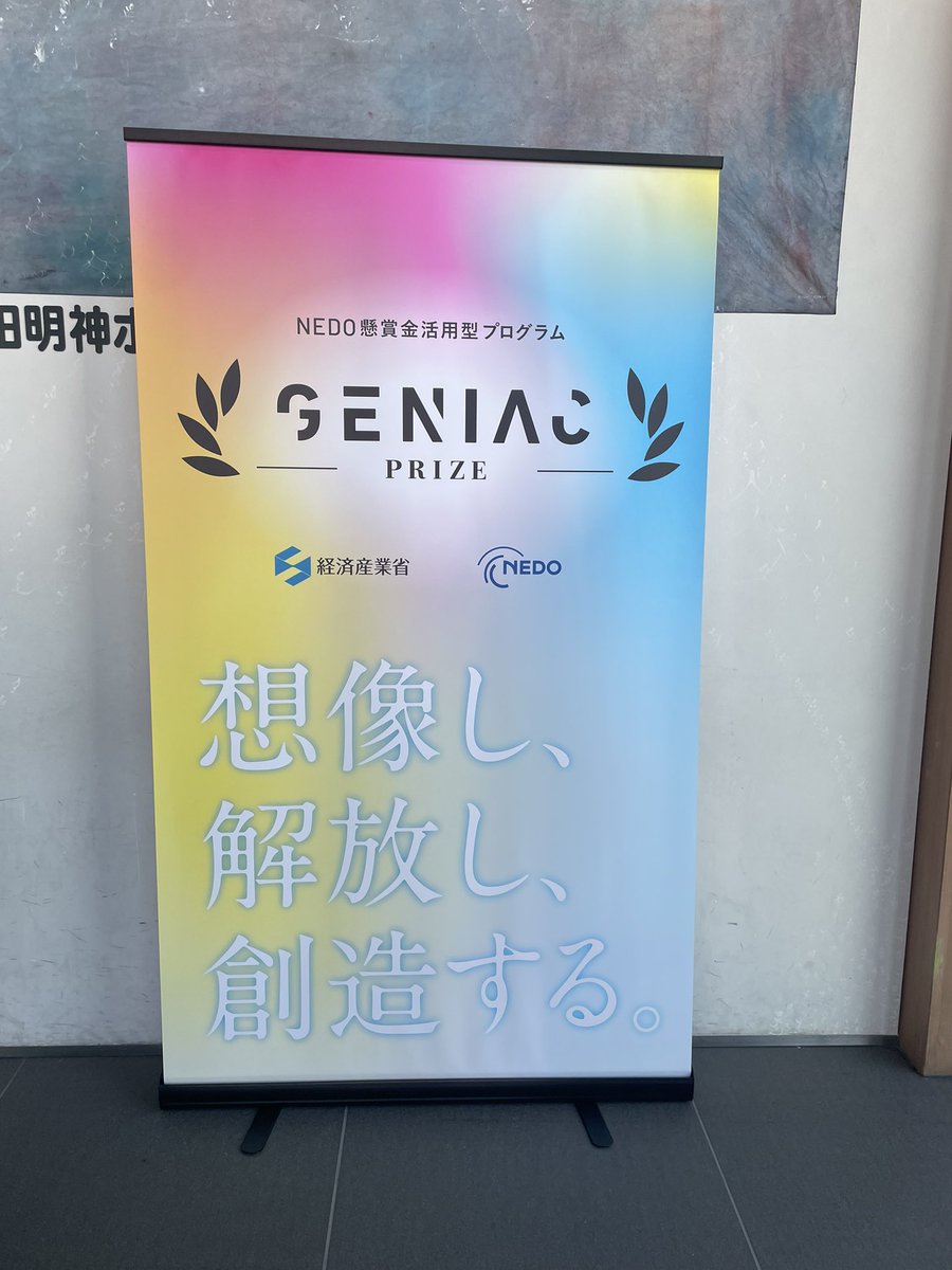 Yudai Yamamoto tweet media