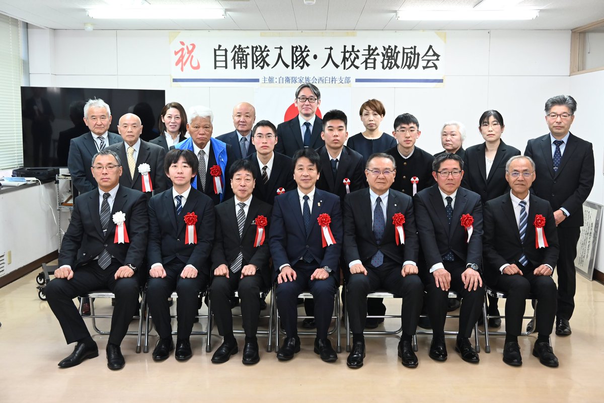 自衛隊宮崎地方協力本部@公式 tweet media