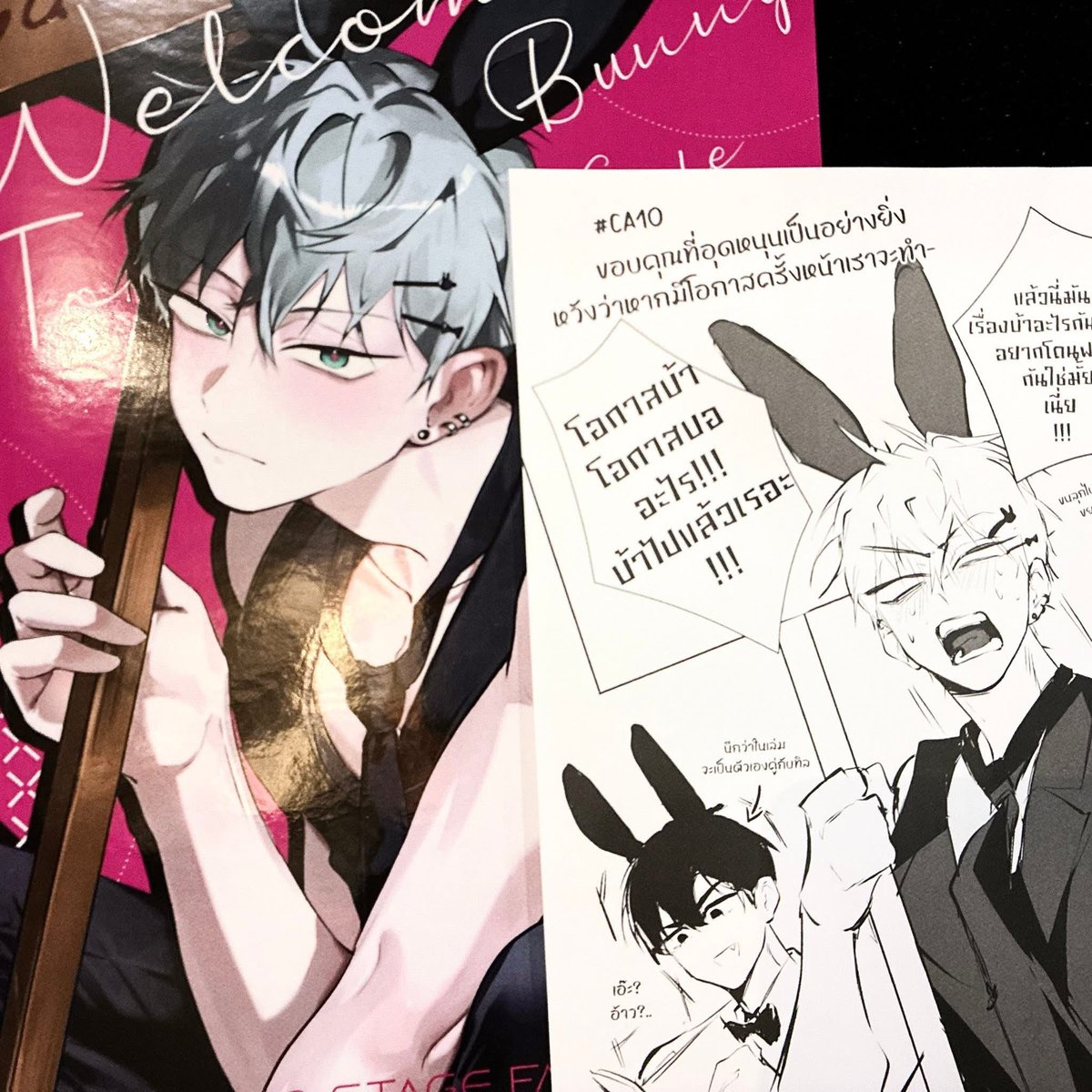 ꒰ྀི১ ♡ ໒꒱ིྀ tweet media