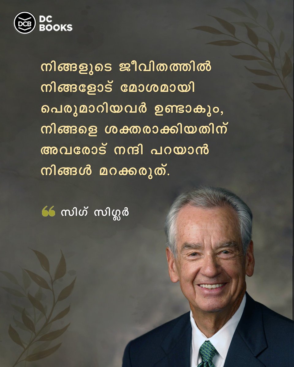 DC Books tweet media