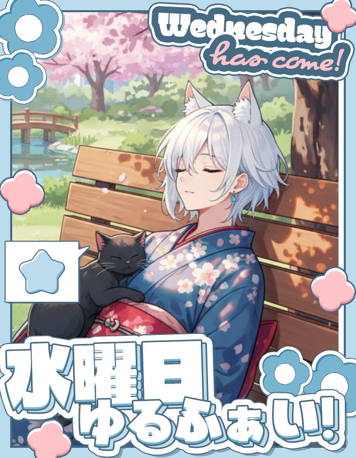 招喜にゃあ🐱ฅ@新人Vtuber tweet media