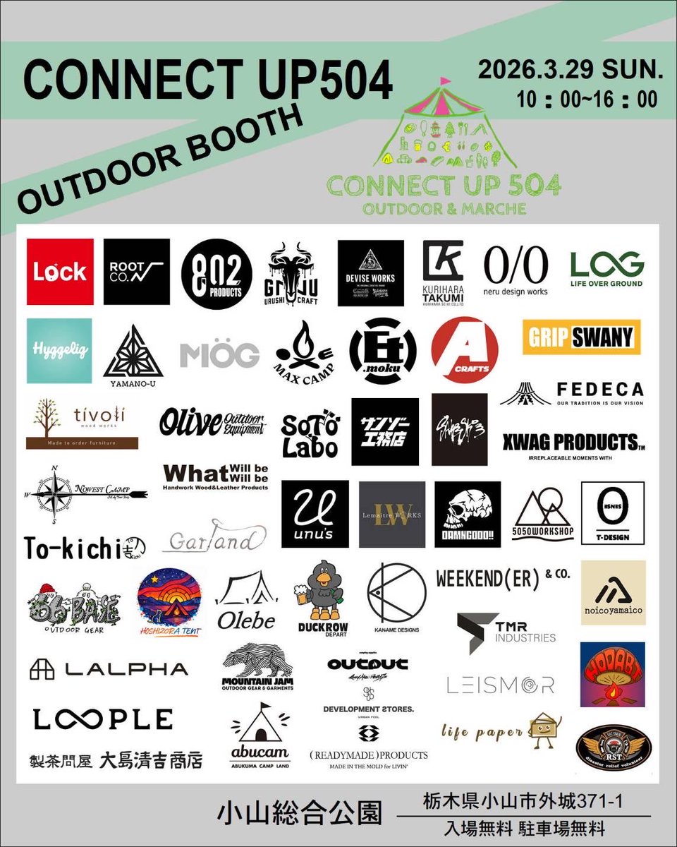 マウンテンジャム@長崎のアウトドアショップ🏔 tweet media