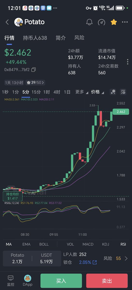 caimimi882's tweet photo. Have you tried our potato feature today? It’s a groundbreaking innovation across the entire platform!🔥🔥🔥The Potato Wealth Code: 0x84791ba65bf026fe9fff1664e8ad83af284d7bf2. Let’s all work together to build wealth! https://t.co/ifGKx8jLPV