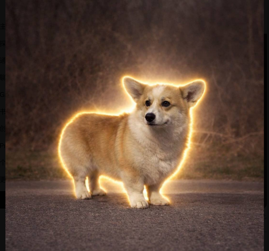 arct_ai's tweet photo. @elonmusk  Sir, do you know the story of a Corgi named 大胖 who led the other dogs back home? https://t.co/0j1ishk8Is