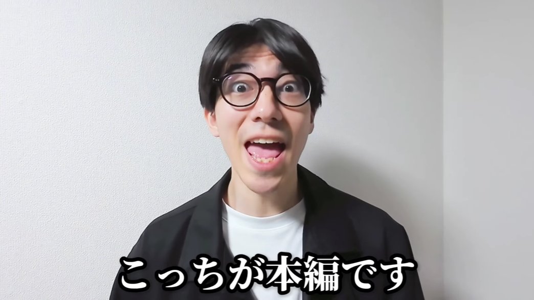 2026年、天下取りそうなYouTuber