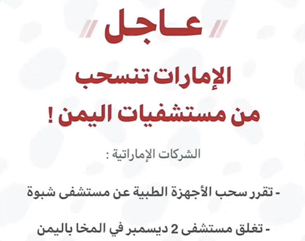 حمدان tweet media