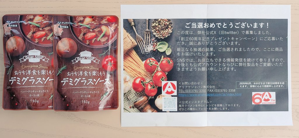 しろくま🐻 tweet media