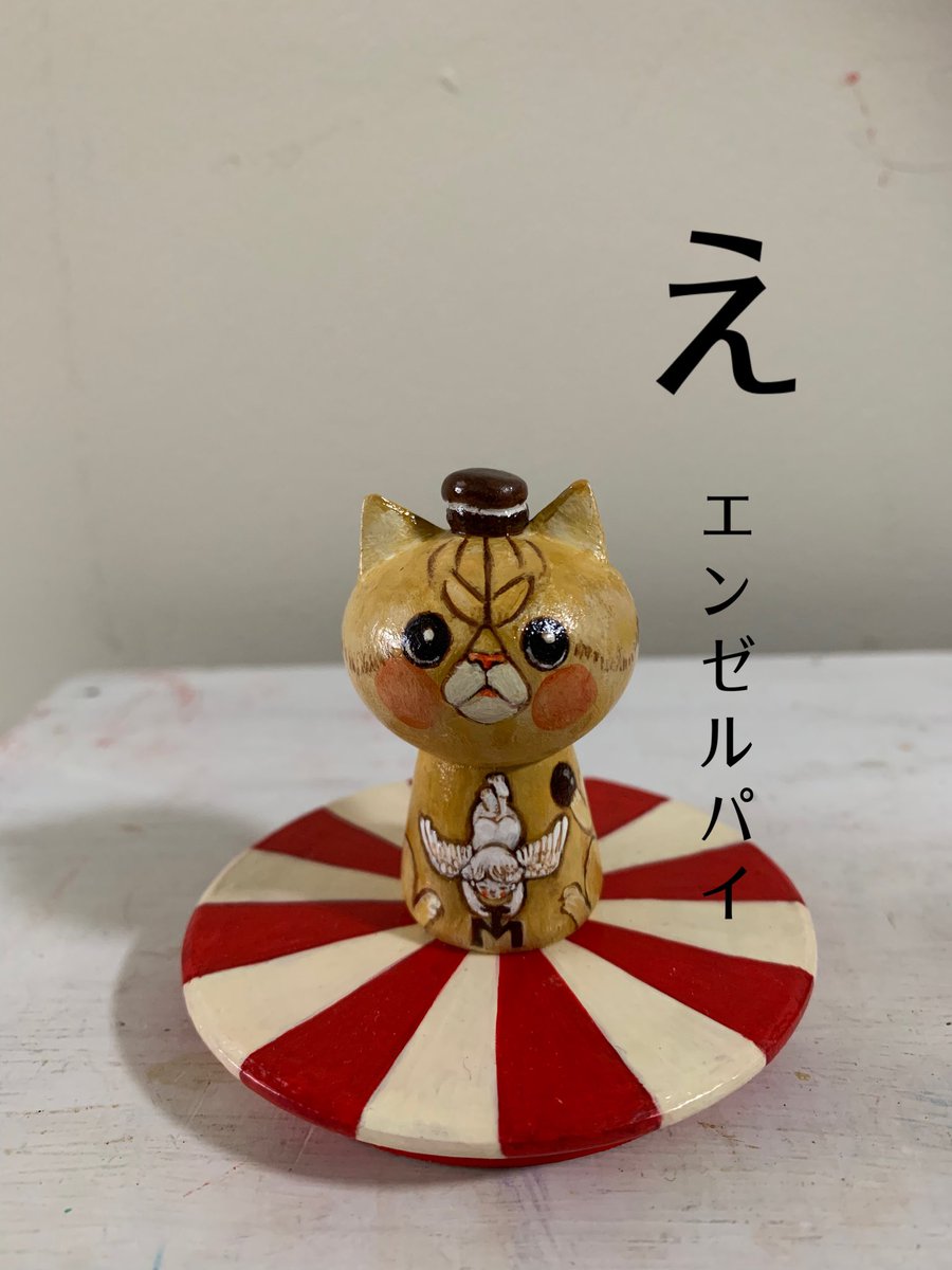 金田アツ子 tweet media