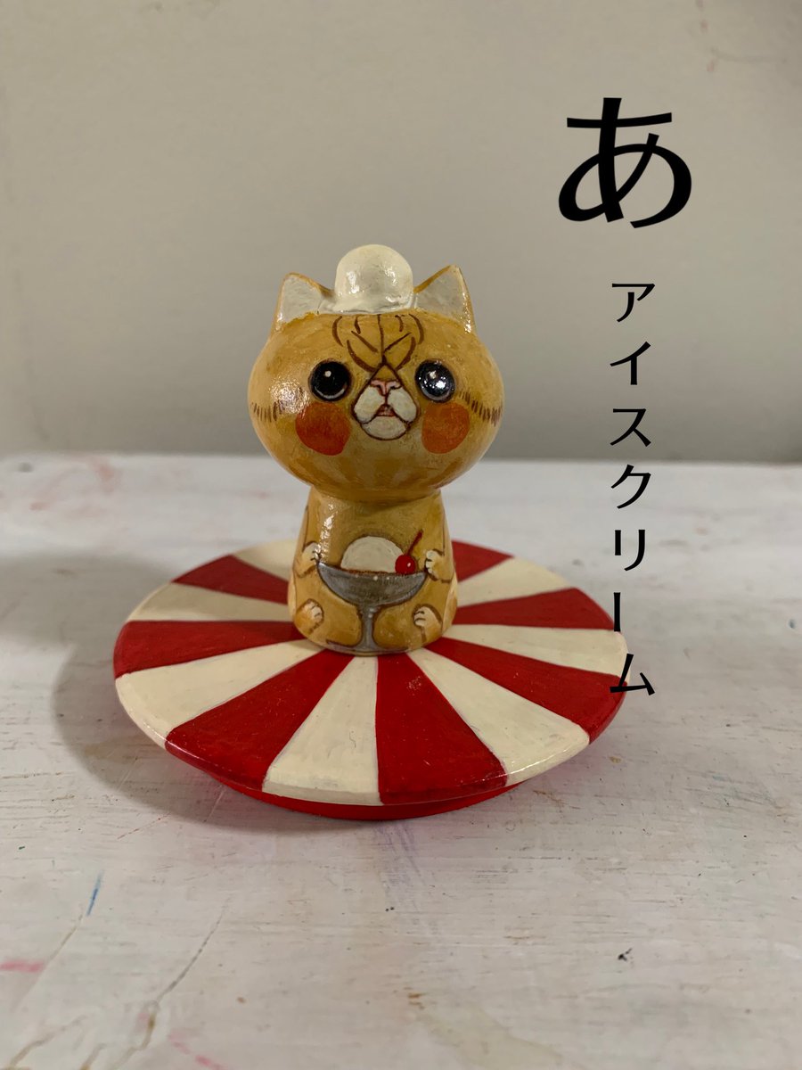 金田アツ子 tweet media