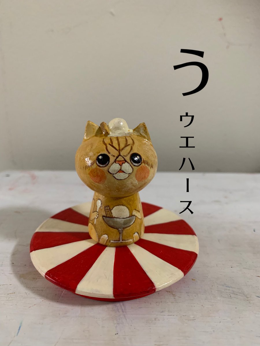 金田アツ子 tweet media