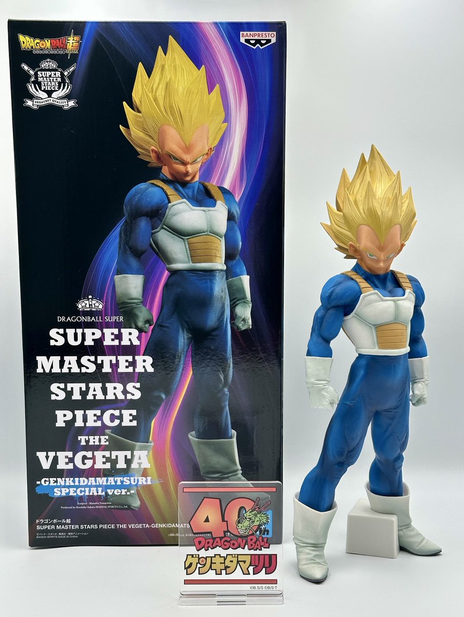 ドラゴンボールゲンキダマツリ先行販売smsp ベジータ 【公式通販】