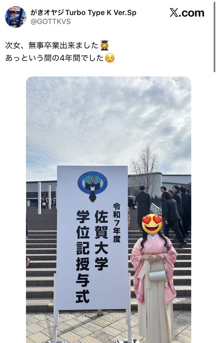 浪マーノ【生粋のKOP】 tweet media