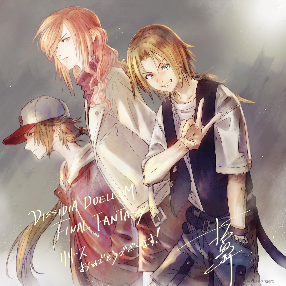 ディシディア デュエルムFF公式 tweet media