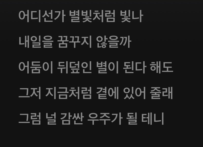 RenoAnd_325's tweet photo. ��국어로만 가득한 가사 3분채운것 800만점에 800억점이요 https://t.co/xD4q7oNiPE