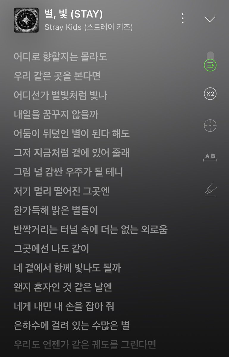 RenoAnd_325's tweet photo. ��국어로만 가득한 가사 3분채운것 800만점에 800억점이요 https://t.co/xD4q7oNiPE