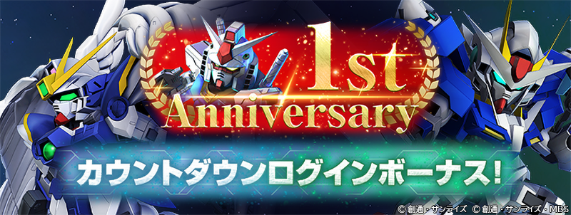 【ジージェネ】SDガンダム ジージェネレーション エターナル【公式】 tweet media
