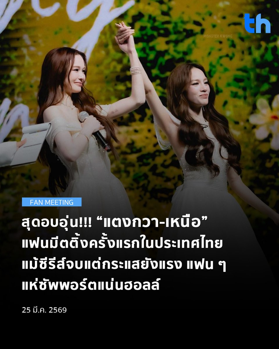 THHeadline (中泰头条) tweet media