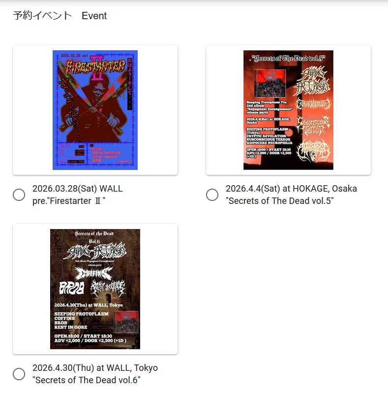 SEEPING PROTOPLASM tweet media