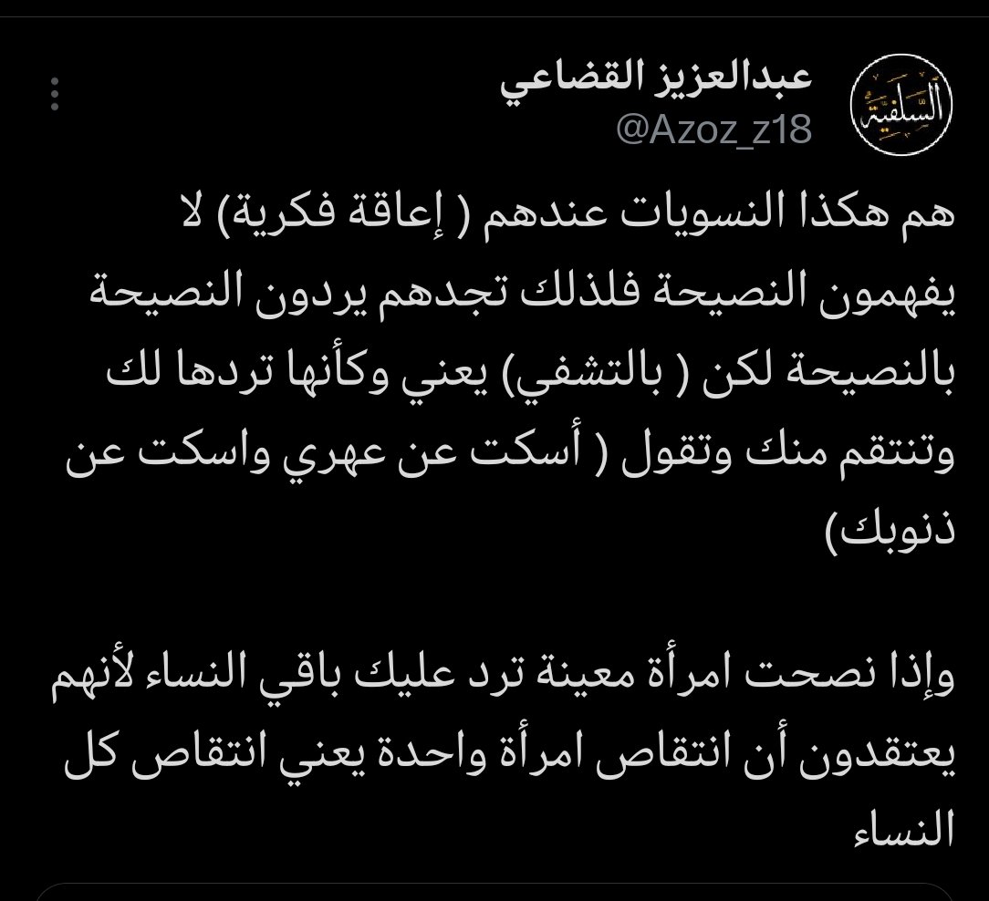 عبدالعزيز القضاعي tweet media