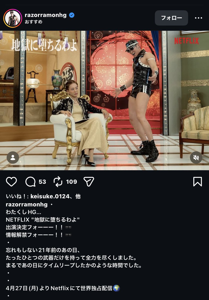 マシンガン•フミ tweet media