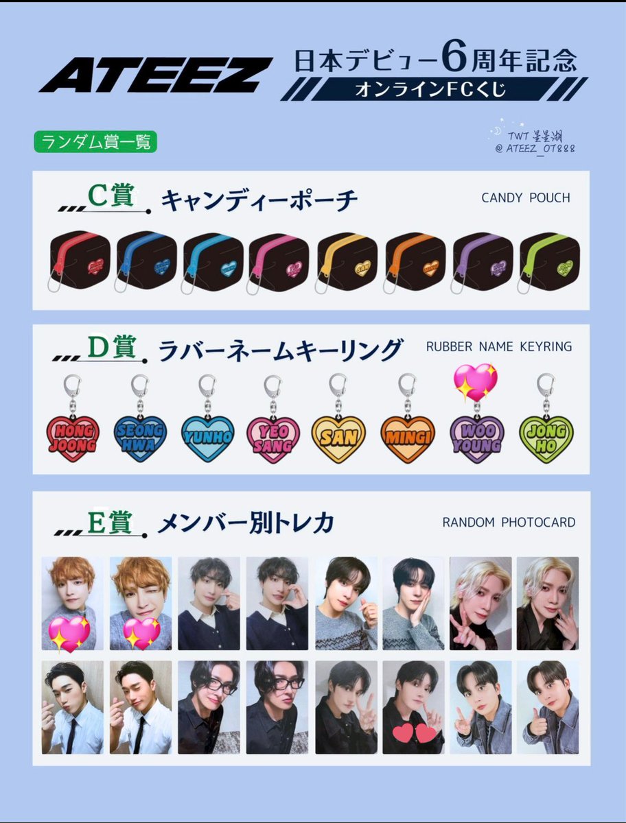 ena8取引 tweet media