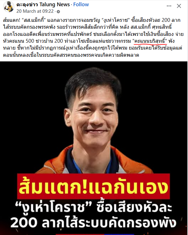 Chad FTWorld tweet media