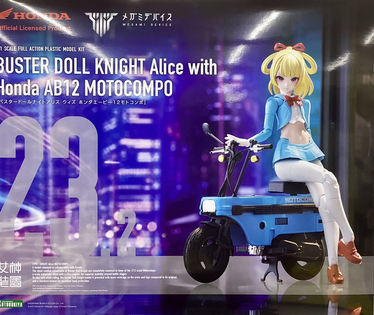 新製品入荷情報！】 #メガミデバイス BUSTER DOLL ナイト Alice with