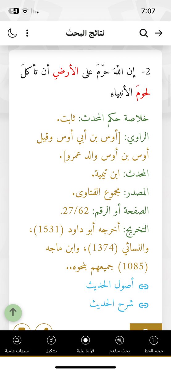 عبدالرحمن tweet media
