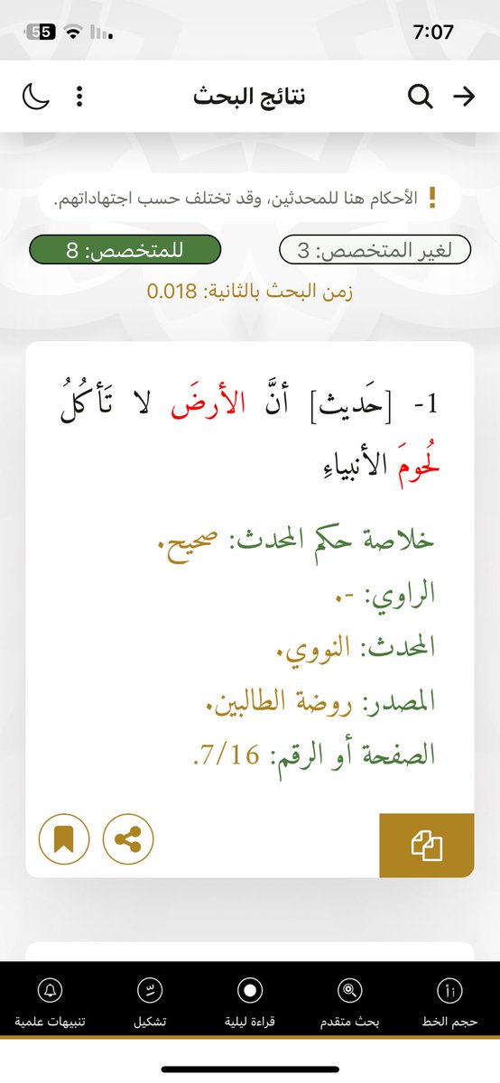 عبدالرحمن tweet media