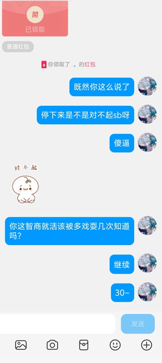 落宸 tweet media