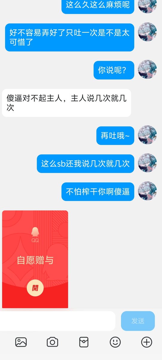 落宸 tweet media