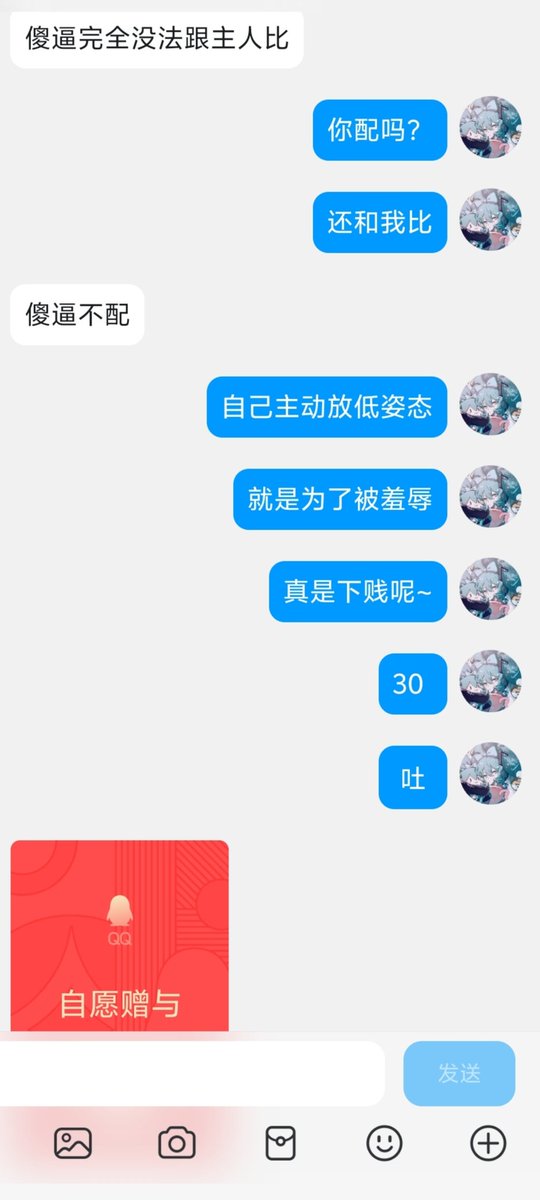 落宸 tweet media