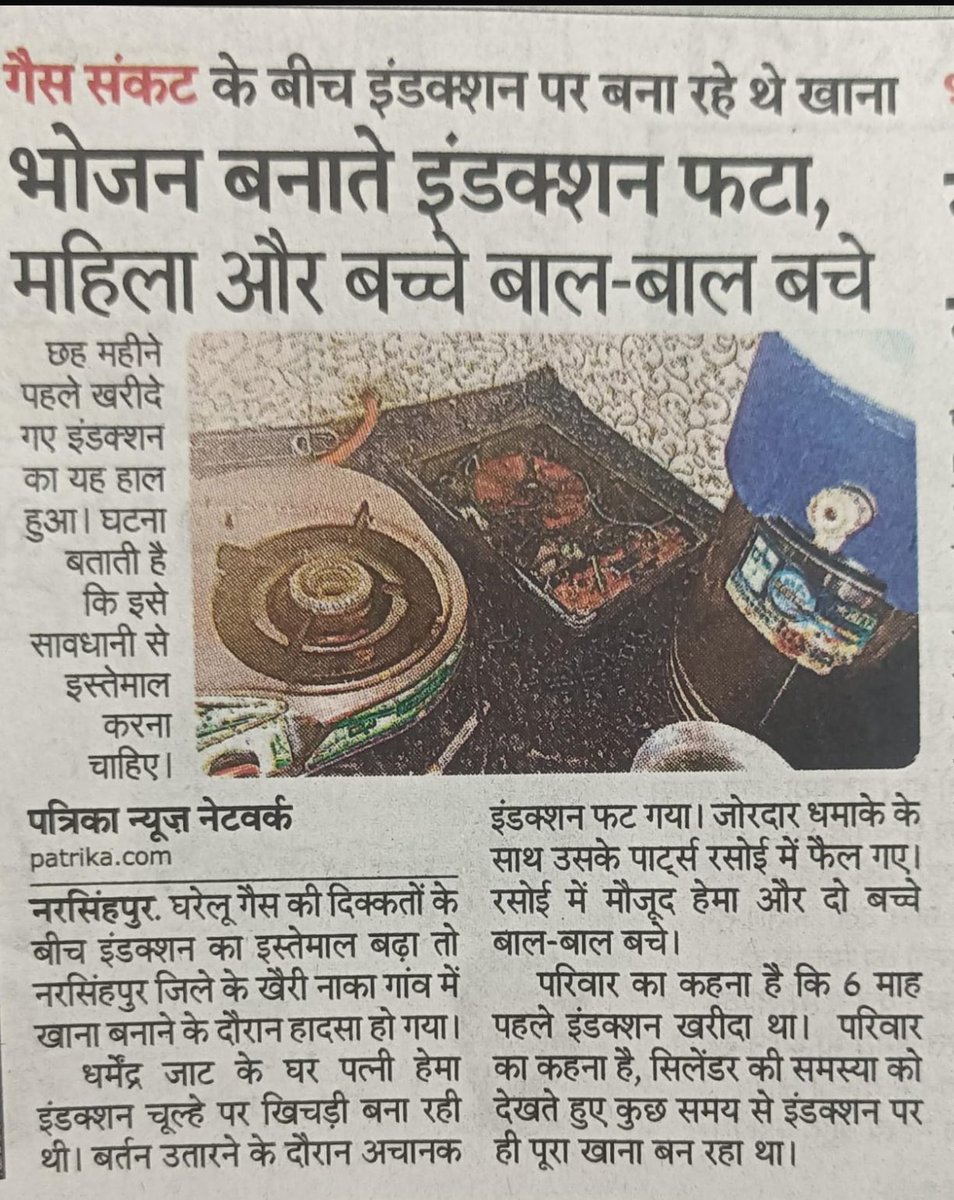 lpgdai24's tweet photo. @PetroleumMin @HardeepSPuri @PMOIndia @Secretary_MoPNG @AmitShah @SunilTatkare @cmdbpcl @CMD__HPCL @ChairmanIOCL @PPACIndia https://t.co/PTYMOrkRsZ