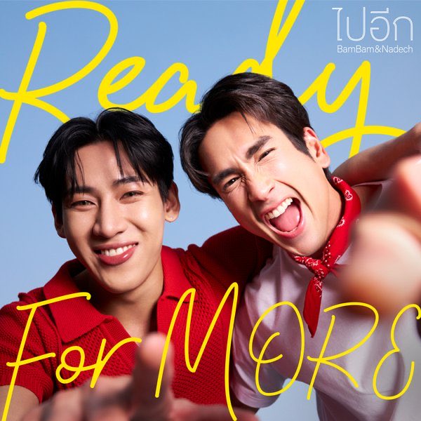 BamBam and Nadech have released “Ready for MORE.”
#BAMBAM