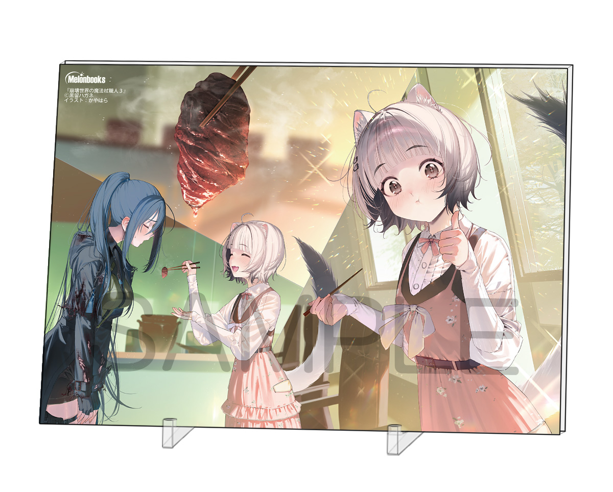 メロンブックス@ラノベ tweet media