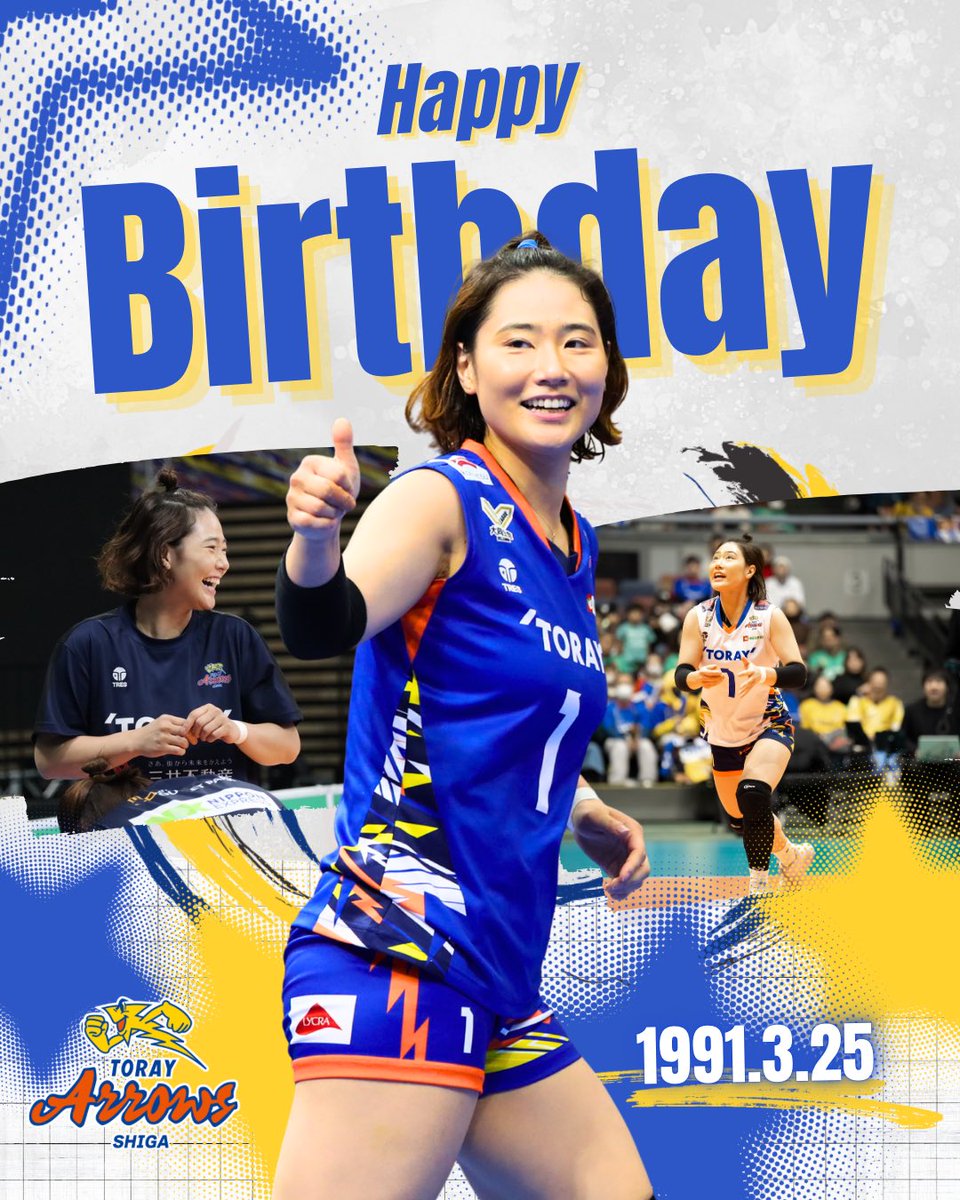 東レアローズ滋賀 tweet media