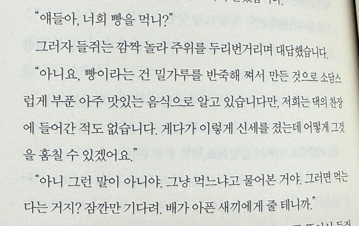 조나단 tweet media