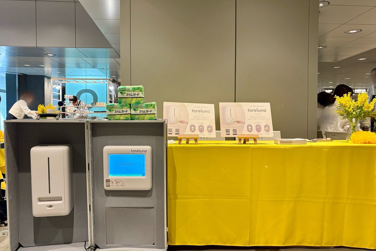 PR TIMESアプリ tweet media