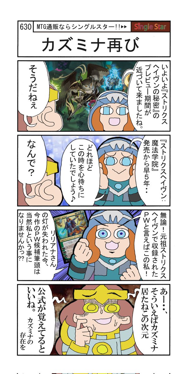 ぺすこおし tweet media