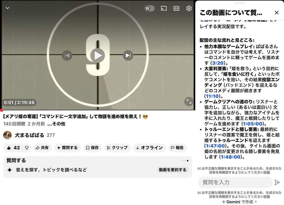 犬まるぱぱる🐺😎 tweet media