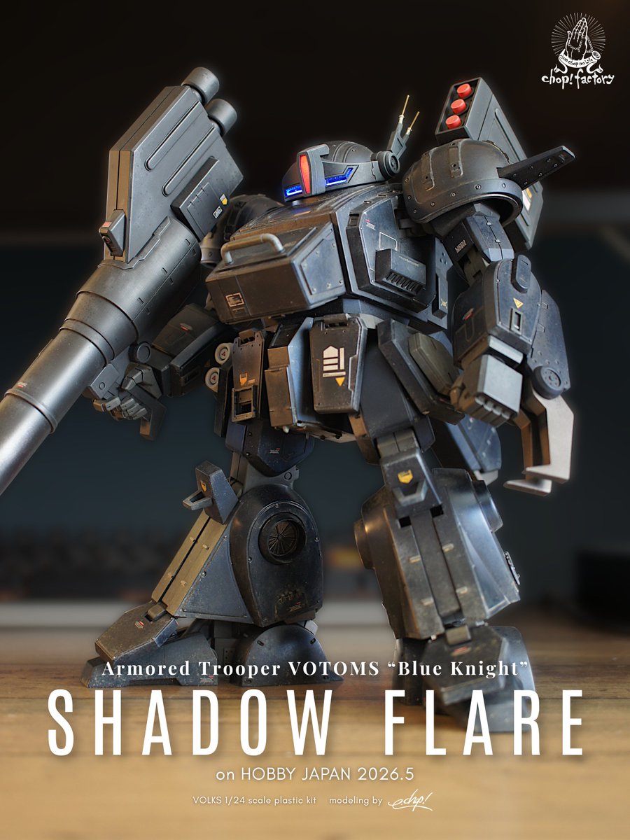 アーリーチョップ!!!＠chop!!! factory tweet media