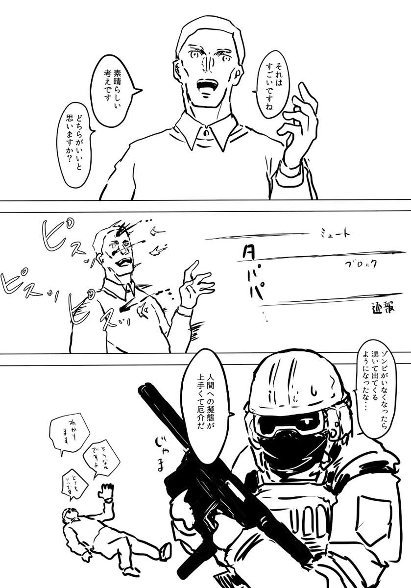 某氏屋 tweet media