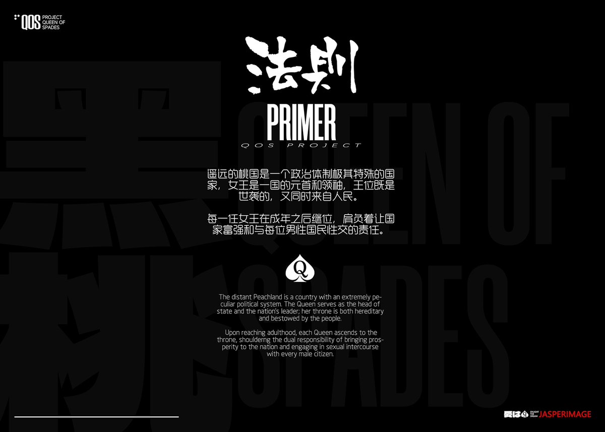 JASPERIMAGE tweet media